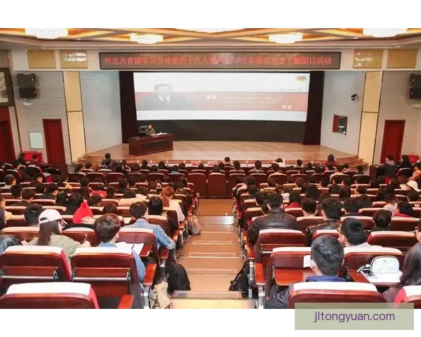 以青年大学习第五期为引领筑牢青年理想信念奋进新时代新征程